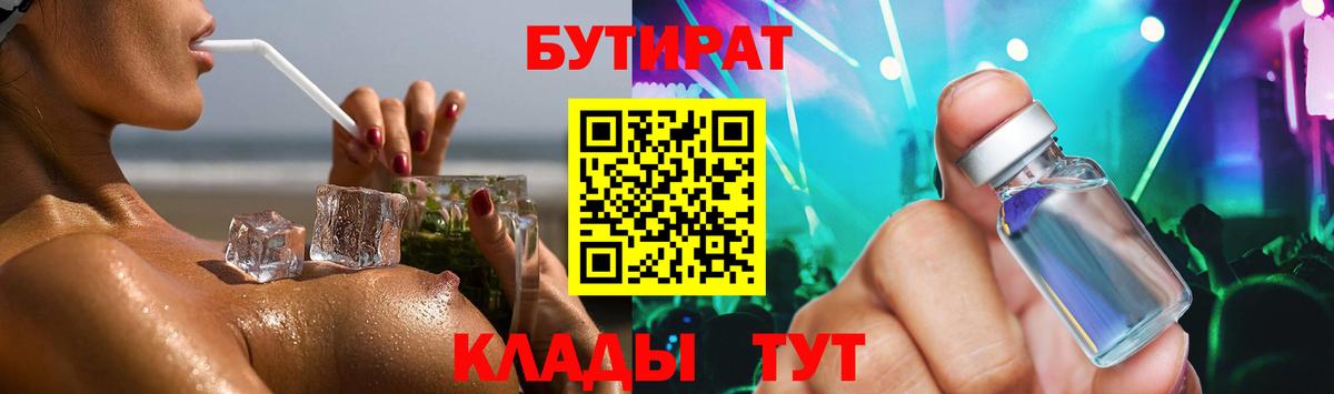 A PVP Красноармейск