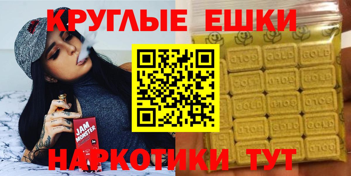 Ecstasy mix Красноармейск