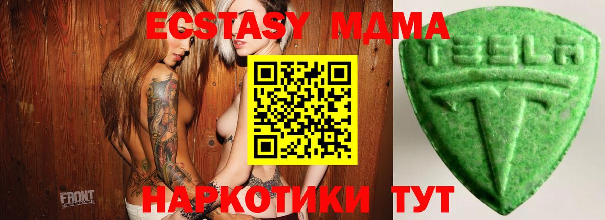 Ecstasy бентли  Вход с VPN  ЭКСТАЗИ  Красноармейск 