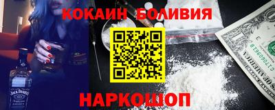 спайс Набережные Челны