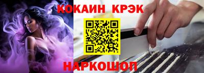 таблы Кингисепп