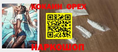 альфа пвп VHQ Кимры