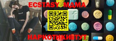 таблы Кингисепп