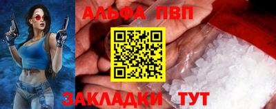 таблы Кингисепп