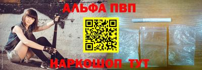 таблы Кингисепп