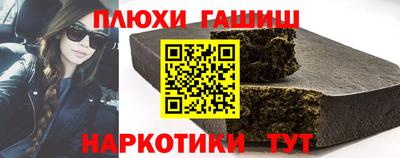 таблы Кингисепп