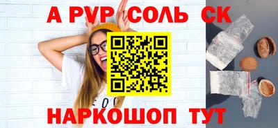 таблы Кингисепп