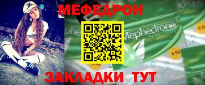 таблы Кингисепп