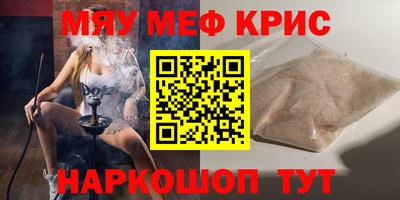 альфа пвп VHQ Кимры