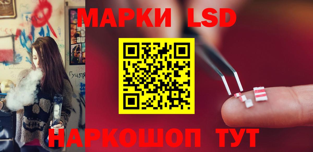 Красноармейск  ЛСД экстази  Вход с VPN  LSD-25 экстази кислота 