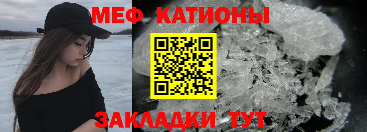 Мефедрон 4 MMC  МЯУ-МЯУ  Красноармейск  МЯУ-МЯУ  Мефедрон мука  Вход с VPN 