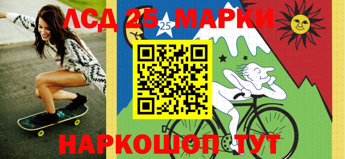 Наркотические марки 1,5мг  Наркотические марки 1,5мг  Вход с VPN  Красноармейск 