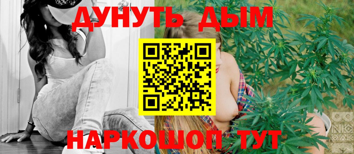 Марихуана индика  Бошки Шишки семена  Красноармейск  Бошки Шишки тримм  Вход с VPN 